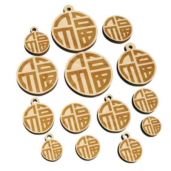 Chinese Symbol Fu Good Luck Wood Mini Charms Shapes DIY Craft Jewelry - No Hole - 14mm (26pcs)