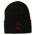 thumbnail image 1 of Chinese Symbol Love Embroidered Long Beanie - Black OSFM, 1 of 5