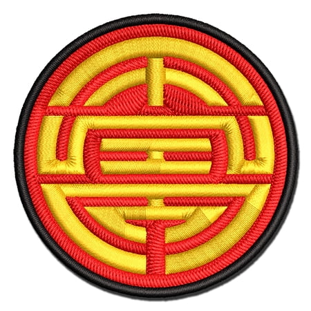 Chinese Symbol Shou Longevity Applique Multi-Color Embroidered Iron-On Patch - 2.5 Inch Small