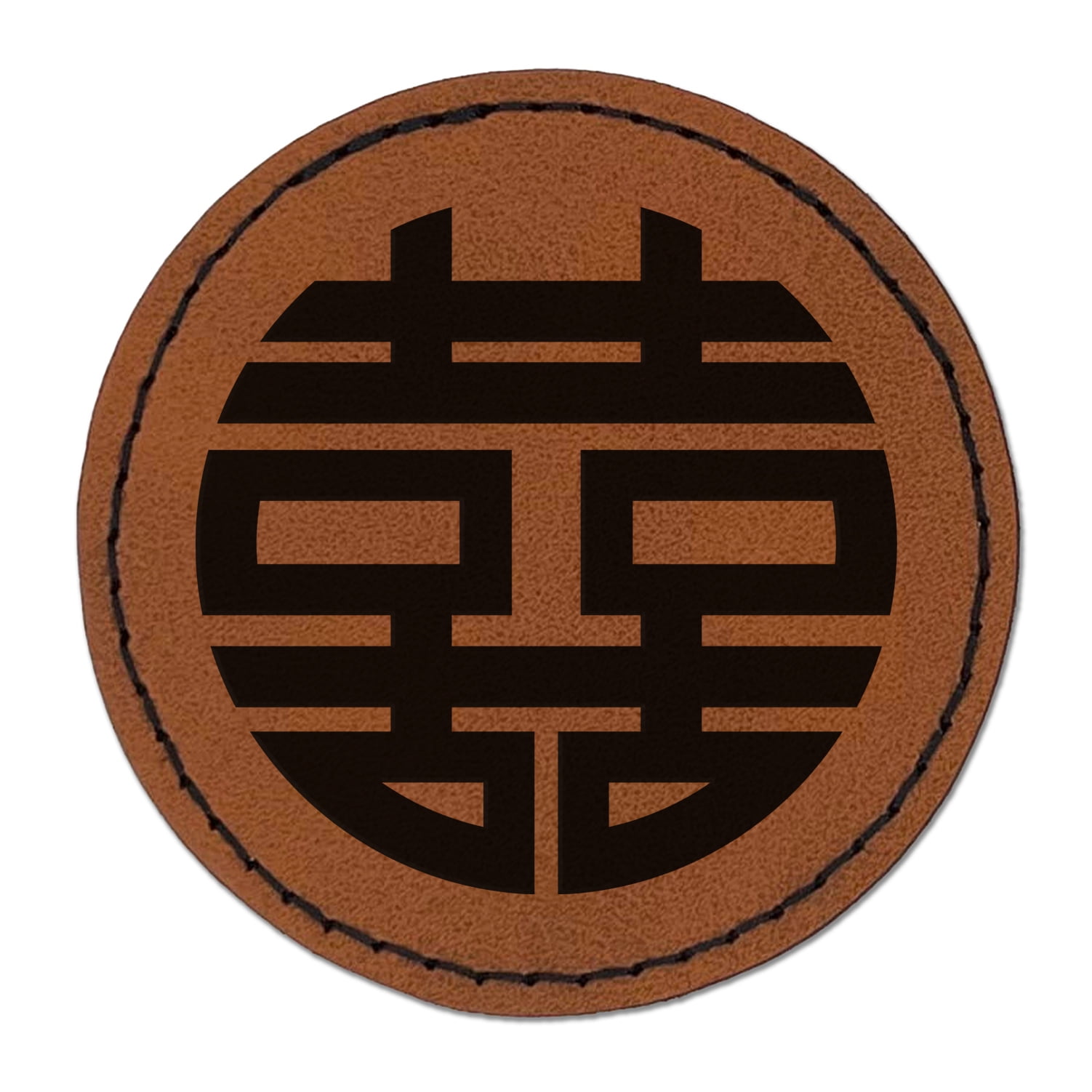 Chinese characters with happiness meaning free image download, image size:1502x1502