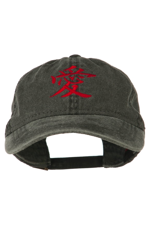 Chinese Symbol for Love Embroidered Washed Cap - Black OSFM