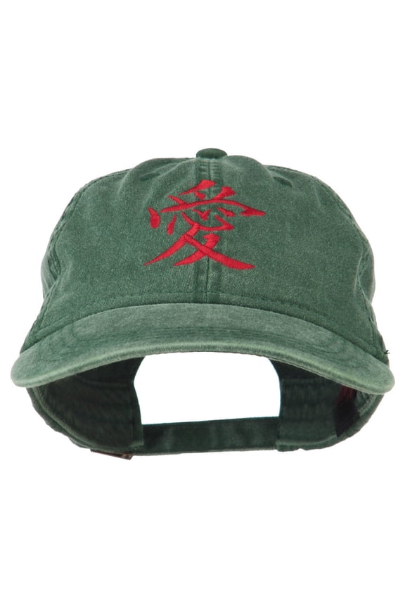 Chinese Symbol for Love Embroidered Washed Cap - Dark Green OSFM