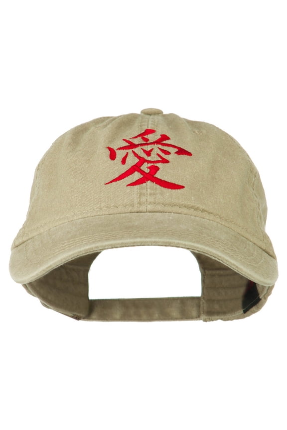 Chinese Symbol for Love Embroidered Washed Cap - Khaki OSFM