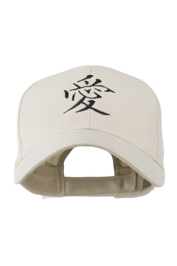 Chinese Symbol for Love Embroidery Cap - Stone OSFM