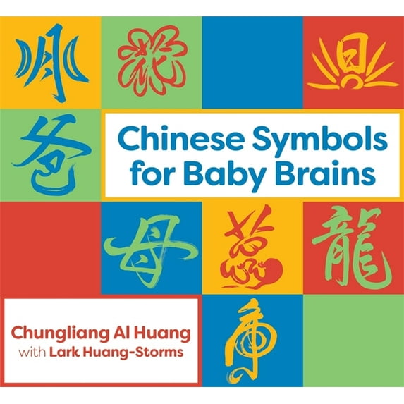 Chinese Symbols for Baby Brains (Board Book)