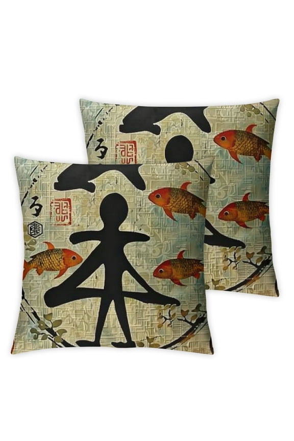 Chinese Tea Culture Koi Style Throw Pillow Case Cushion Cover Home Office Decorative