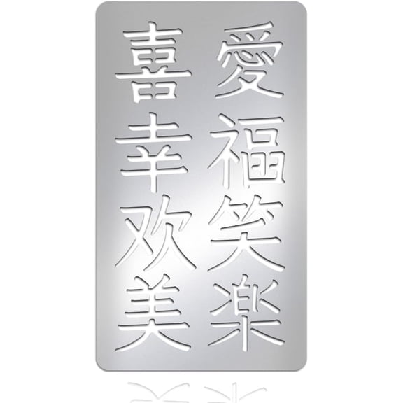 Chinese Theme Metal Stencil Reusable Stainless Steel Characters Metal Template Cutting Dies Drawing Stencils Tool Template for Wood Carving DIY Scrapbooking Photo Album Decorative for DIY