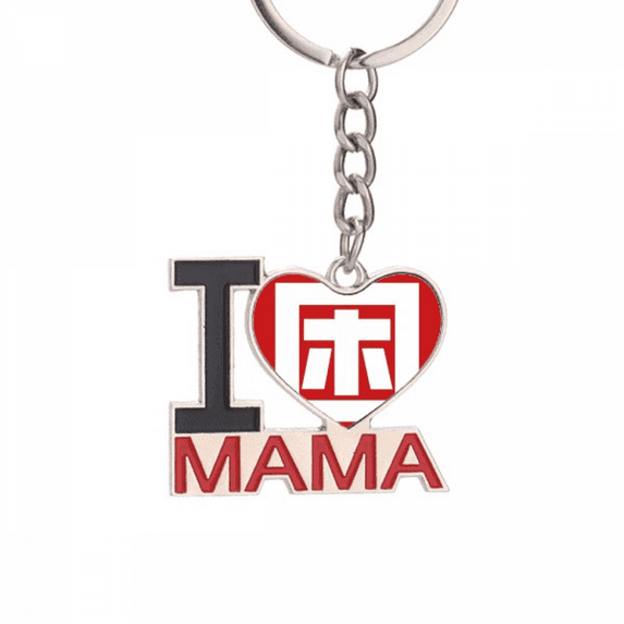 Chinese Tired China Character Keychain Metal Keyring Holder Love MAMA Mother