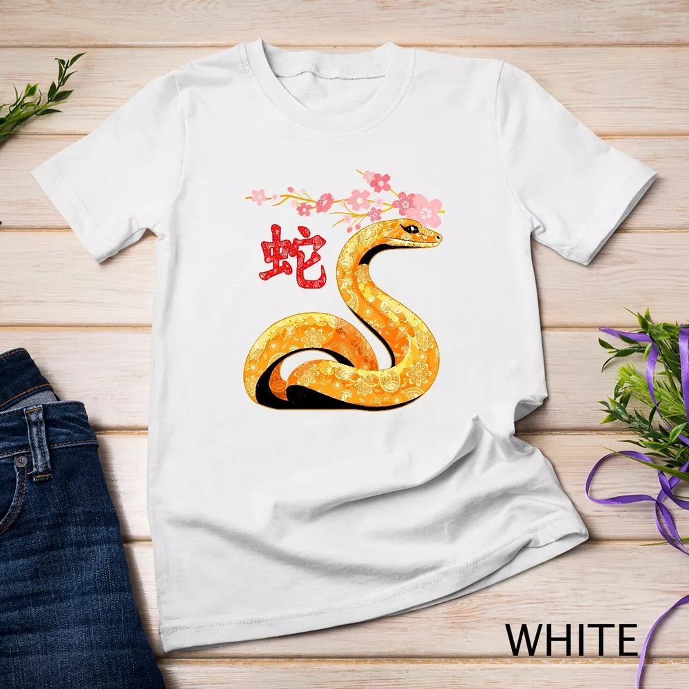 what animal in chinese new year is 1954