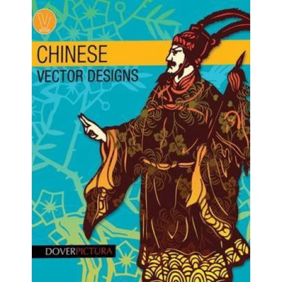 Pre-Owned Chinese Vector Designs (Dover Pictura Electronic Clip Art) (Paperback) 0486990435 9780486990439