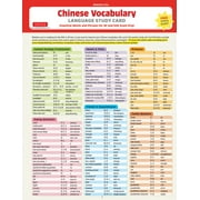 Chinese Vocabulary Language Study Card Essential Words and Phrases for AP and Hsk Exam Prep Includes Online Audio Other