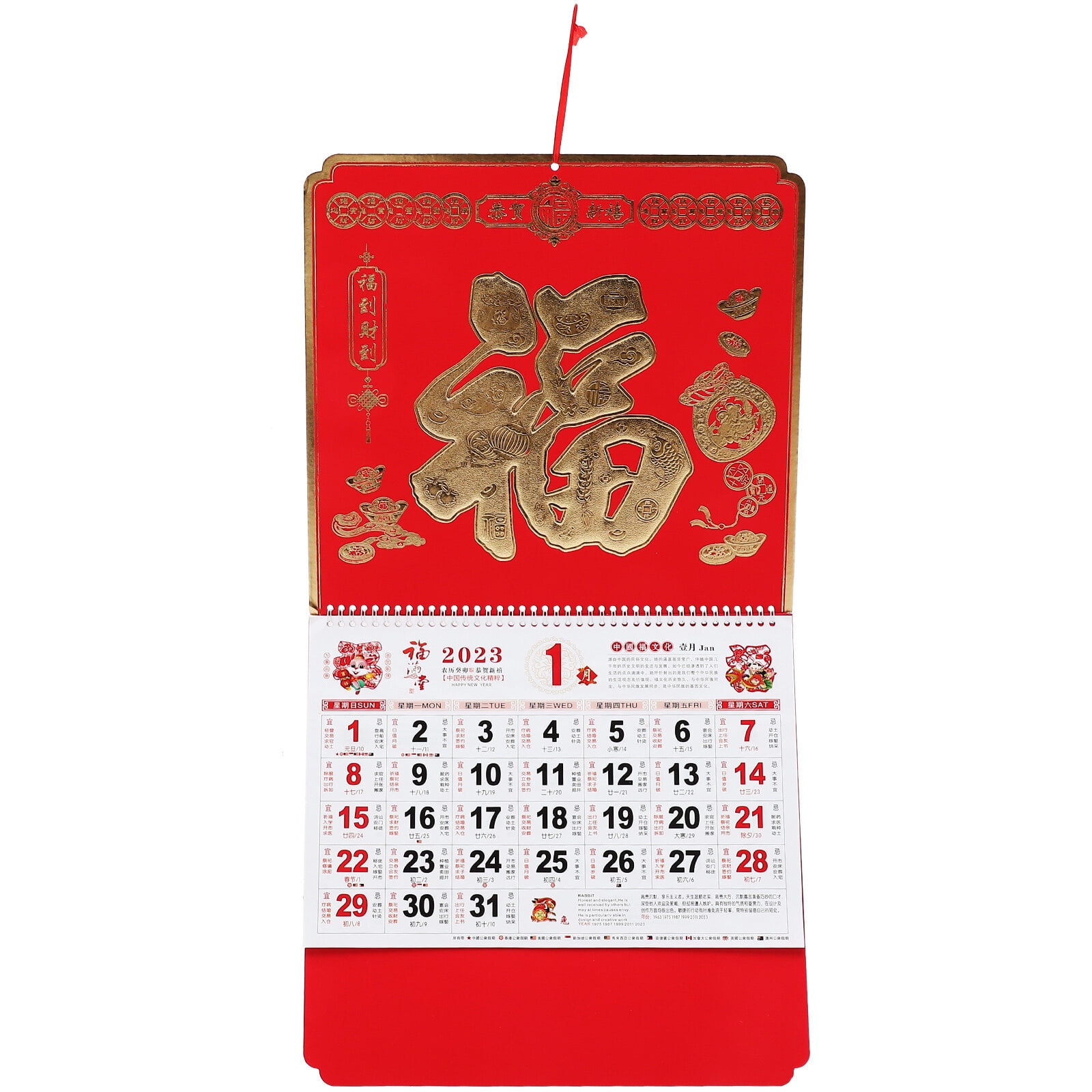 Chinese Wall Calendar 2023 Lunar Calendar Decorative Wall Calendar