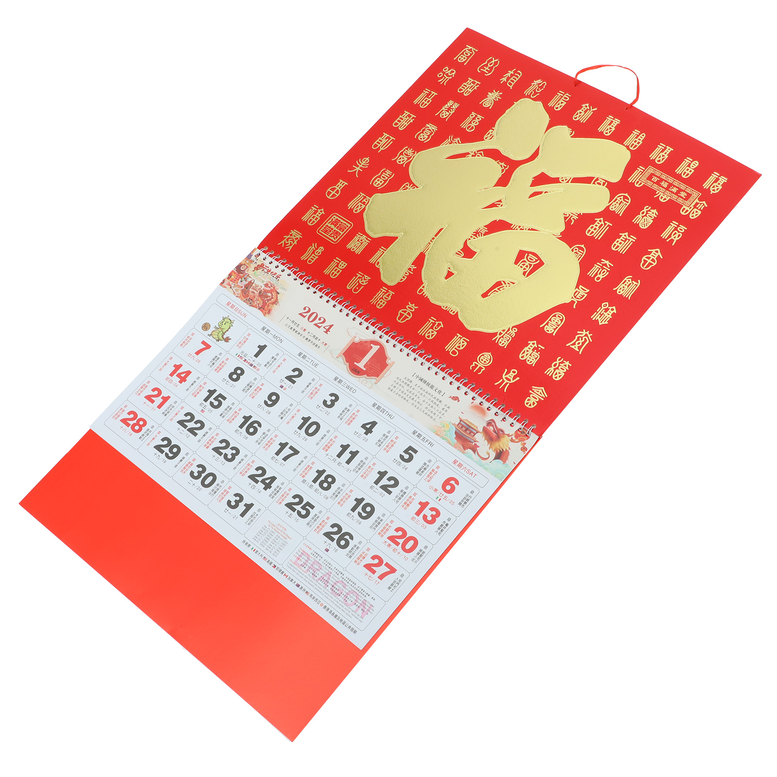 Chinese Wall Calendar 2024 Lunar Calendar Decorative Wall Calendar