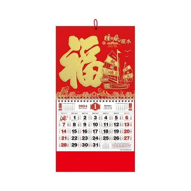 Chinese Wall Calendar 2024 Lunar Calendar Decorative Wall Calendar