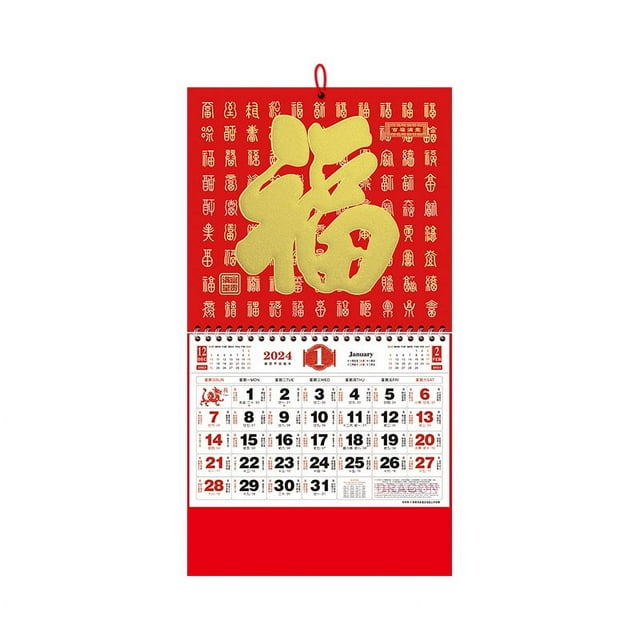 Chinese Wall Calendar 2024 Lunar Calendar Decorative Wall Calendar