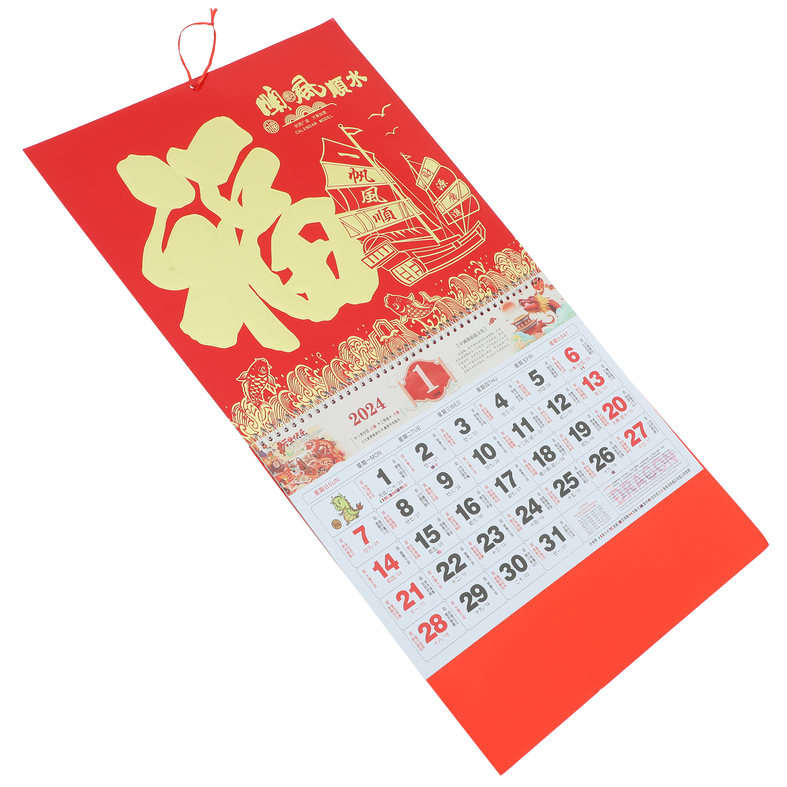 Chinese Wall Calendar 2024 Lunar Calendar Decorative Wall Calendar