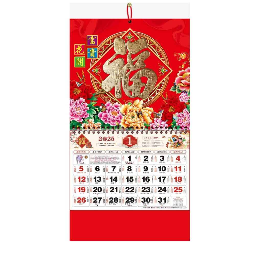 Chinese Wall Calendar 2025 The Year of Snake Year Wall Hanging Calendar