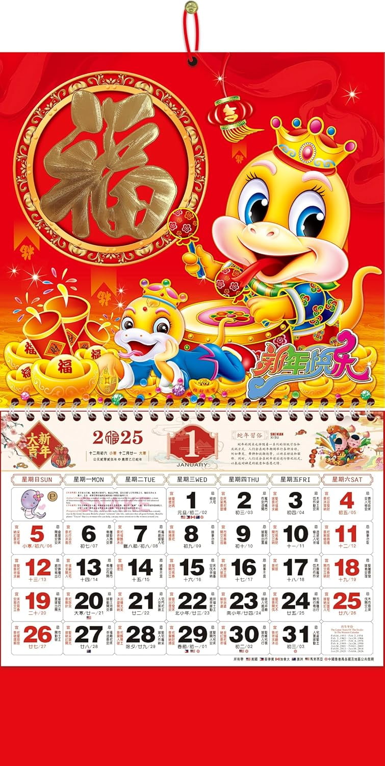 Chinese Wall Calendar 2025 The Year of Snake Year Wall Hanging Calendar