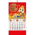 Chinese Wall Calendar 2025 The Year of Snake Year Wall Hanging Calendar Lunar Calendar 2025 for