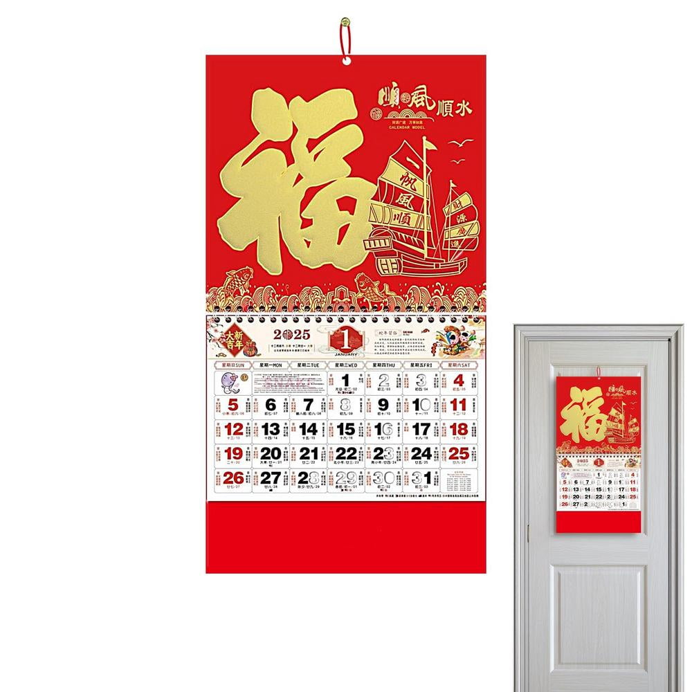 Chinese Wall Calendar 2025 Traditional Snake Year Wall Calendar 2025 Chinese Wall Calendar 2025 Traditional Snake Year Wall Calendar 2025