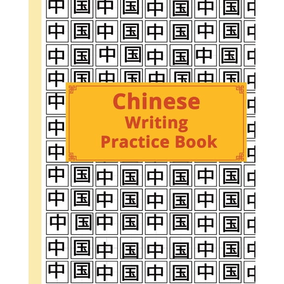 Chinese Character Practice Book: Chinese Writing Practice Book: Chinese Writing and Calligraphy Paper Notebook for Study. Tian Zi Ge Paper. Mandarin - Pinyin Chinese Writing Paper (Paperback)