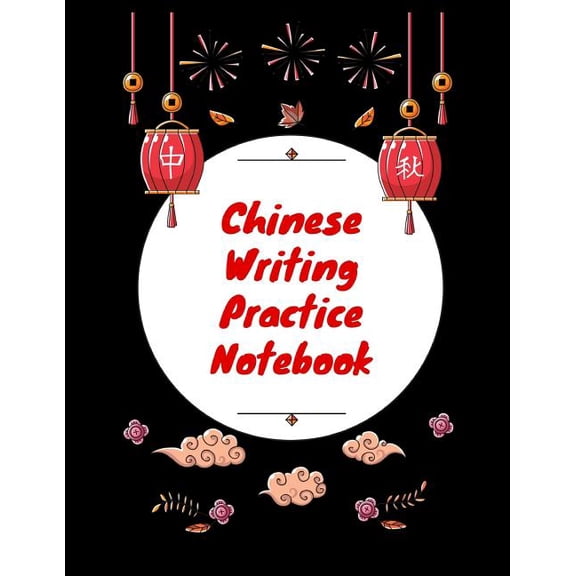 Chinese Writing Practice Notebook: Practice Writing Chinese Characters! Tian Zi Ge Paper Workbook Learn How to Write Chinese Calligraphy Pinyin For Beginners Paperback 1724093665 9781724093660 Ma