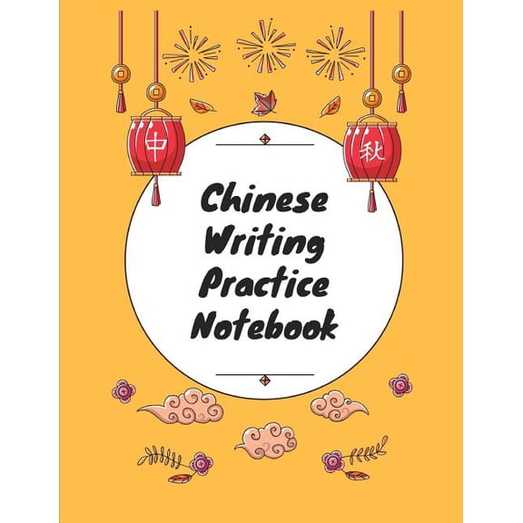 Chinese Writing Practice Notebook: Practice Writing Chinese Characters! Tian Zi Ge Paper Workbook Learn How to Write Chinese Calligraphy Pinyin For Beginners Paperback 1724093290 9781724093295 Ma