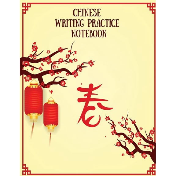 Chinese Writing Practice Notebook: Practice Writing Chinese Characters! Tian Zi Ge Paper Workbook Learn How to Write Chinese Calligraphy Pinyin For Beginners Paperback 1724092308 9781724092304 Ma