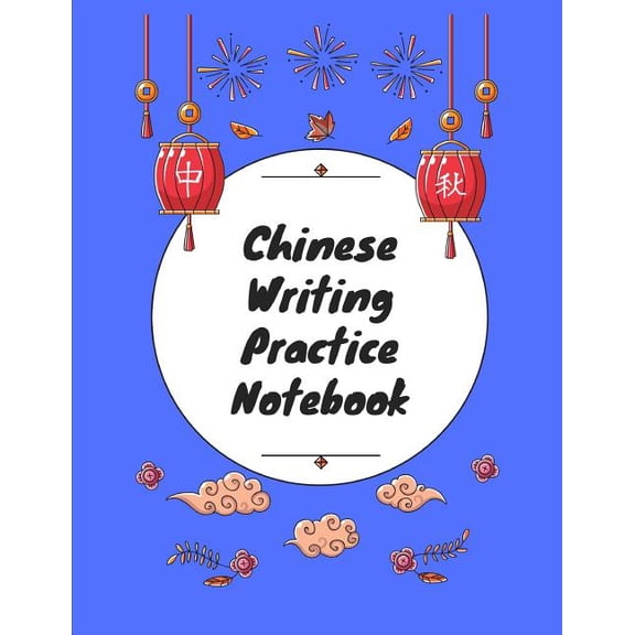 Chinese Writing Practice Notebook: Practice Writing Chinese Characters! Tian Zi Ge Paper Workbook Learn How to Write Chinese Calligraphy Pinyin For Beginners Paperback 1724093347 9781724093349 Ma