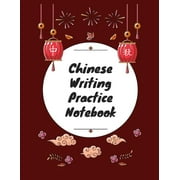 Chinese Writing Practice Notebook Practice Writing Chinese Characters! Tian Zi Ge Paper Workbook │Learn How to Write Chinese Calligraphy Pinyin For Beginners Paperback