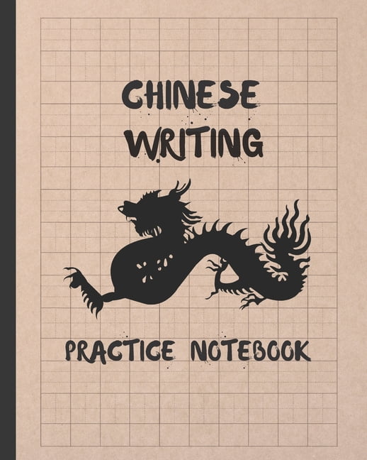 Chinese Writing Practice Notebook: Tian Zi GE Paper Book to
