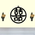 thumbnail image 1 of Chinese Xi Character Meaning Double Happiness and Good Luck Laser Cut Solid Steel Wall Sign, 1 of 3
