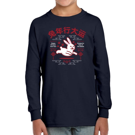 Chinese Year Of Rabbit Long Sleeve Toddler -Image by Shutterstock,  3 Toddler