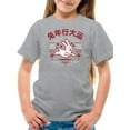 thumbnail image 1 of Chinese Year Of Rabbit T-Shirt Juniors -Image by Shutterstock,  Medium, 1 of 4