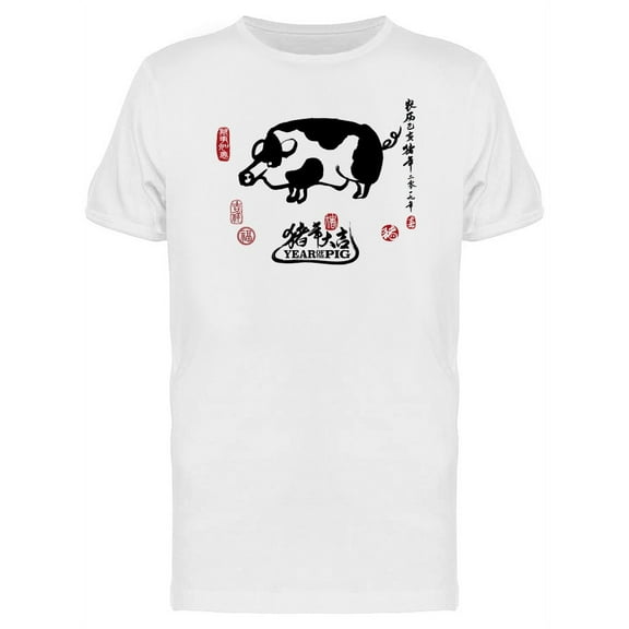 Chinese Year (Pig 2019)  T-Shirt Men -Image by Shutterstock, Male 3X-Large