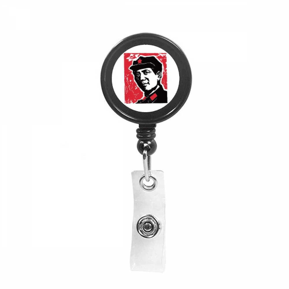 Chinese Youth Red Education Propaganda Retractable Keychain Badge Holder ID Badge