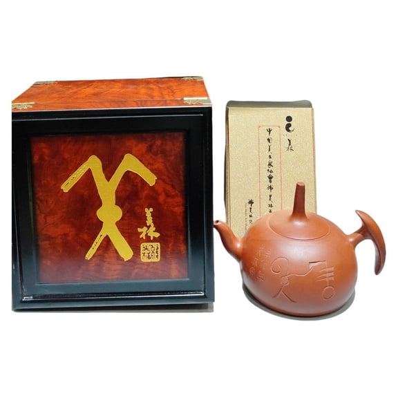 Chinese Zisha Teapot Health Pot Trays Spherical Slender Column Curved Handle Carved Engraved Calligraphy Ancient Script