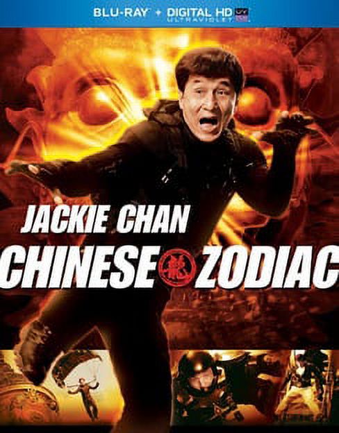 Chinese Zodiac (Blu-ray) - image 1 of 2