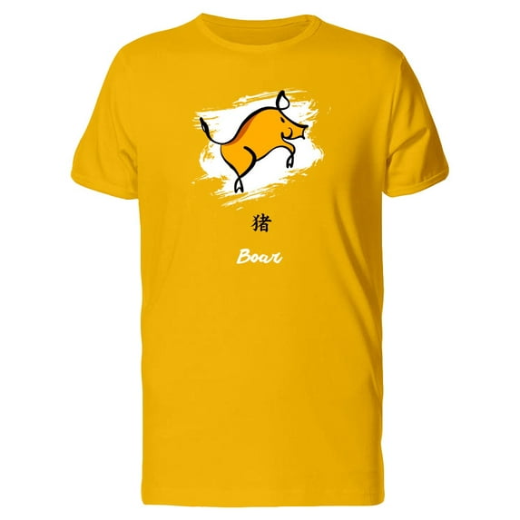 Chinese Zodiac Boar T-Shirt Men -Image by Shutterstock, Male Small