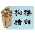 thumbnail image 1 of Chinese Zodiac Calendar Symbols Monkey Rooster Dog Pig Rubber Stamp Set for Scrapbooking Crafting Stamping - Mini 1/2 Inch, 1 of 7