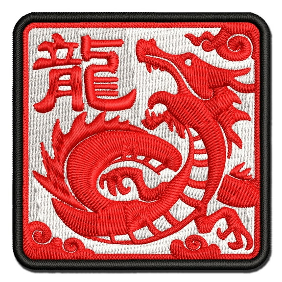 Chinese Zodiac Dragon Applique Multi-Color Embroidered Iron-On Patch - 2.0 Inch Mini