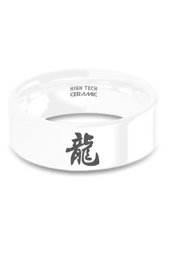 Chinese Zodiac Dragon Symbol White Ceramic Wedding Band, Polished, 8mm, Size 10