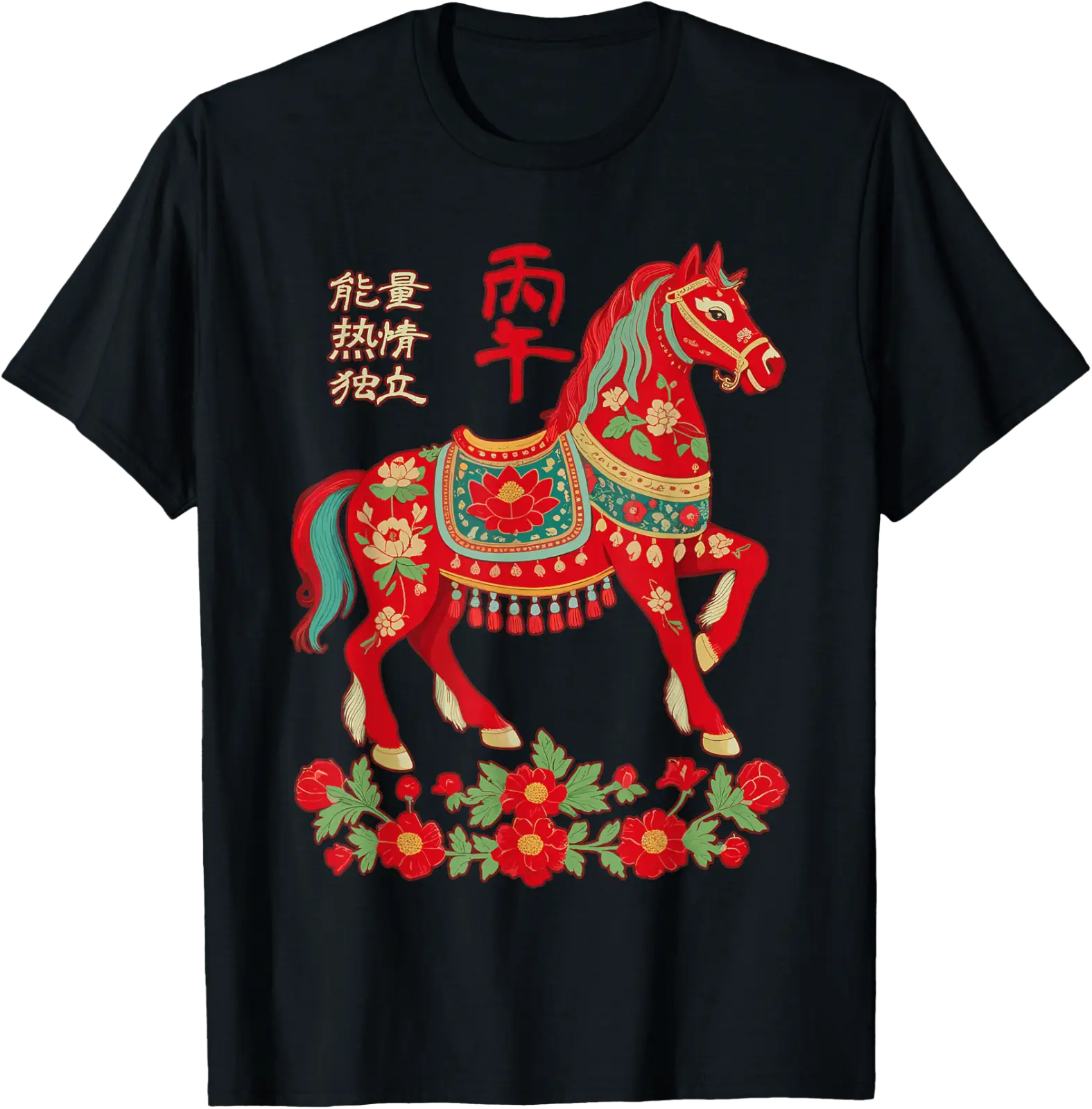 Chinese Zodiac Horse Folk Art Graphic Lunar New Year T-Shirt Unisex ...