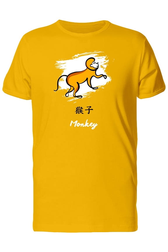 Chinese Zodiac Monkey T-Shirt Men -Image by Shutterstock, Male x-Large