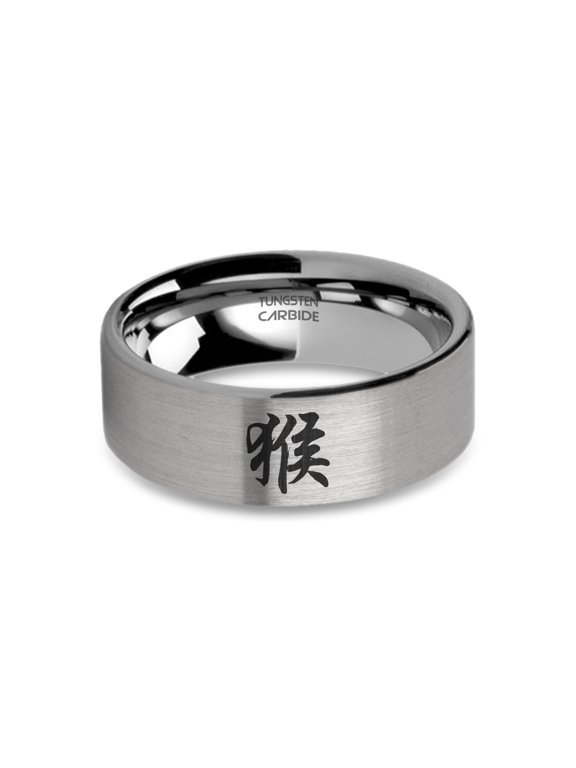 Chinese Zodiac Monkey Year Laser Engraved Tungsten Ring, Brushed, 8mm, Size 10
