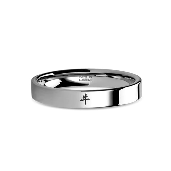 Chinese Zodiac Ox Character Laser Engraved Tungsten Carbide Ring, 4mm, Size 10
