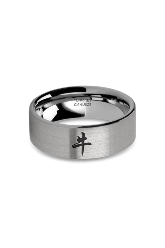 Chinese Zodiac Ox Year Laser Engraved Tungsten Ring, Brushed, 8mm, Size 13