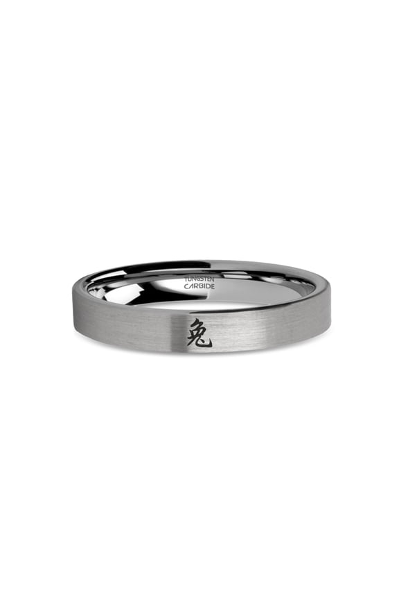 Chinese Zodiac Rabbit Year Laser Engraved Tungsten Ring, Brushed, 4mm, Size 8.5