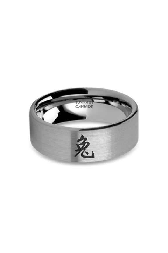 Chinese Zodiac Rabbit Year Laser Engraved Tungsten Ring, Brushed, 8mm, Size 5
