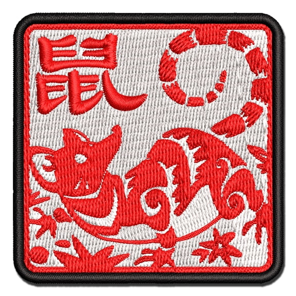 Chinese Zodiac Rat Applique Multi-Color Embroidered Iron-On Patch - 2.0 Inch Mini